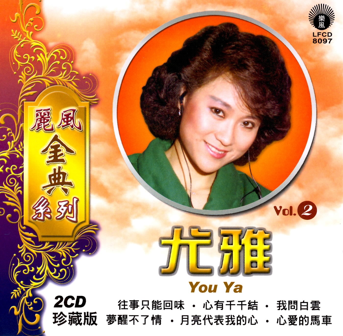 大海古筝谱子