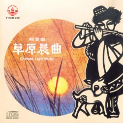 Fung Hang Record Ltd.